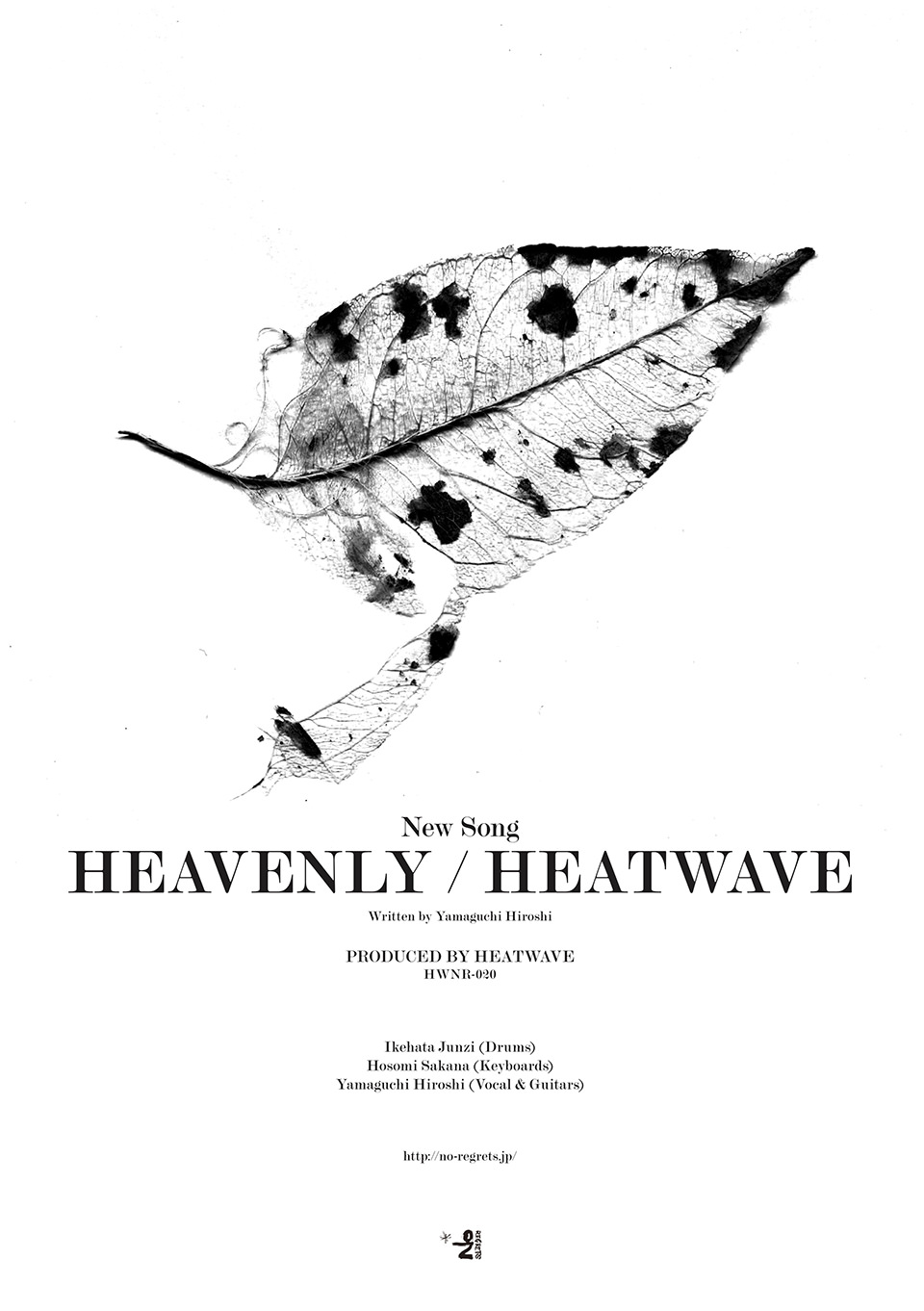 heatwave-new-singel-heavenly