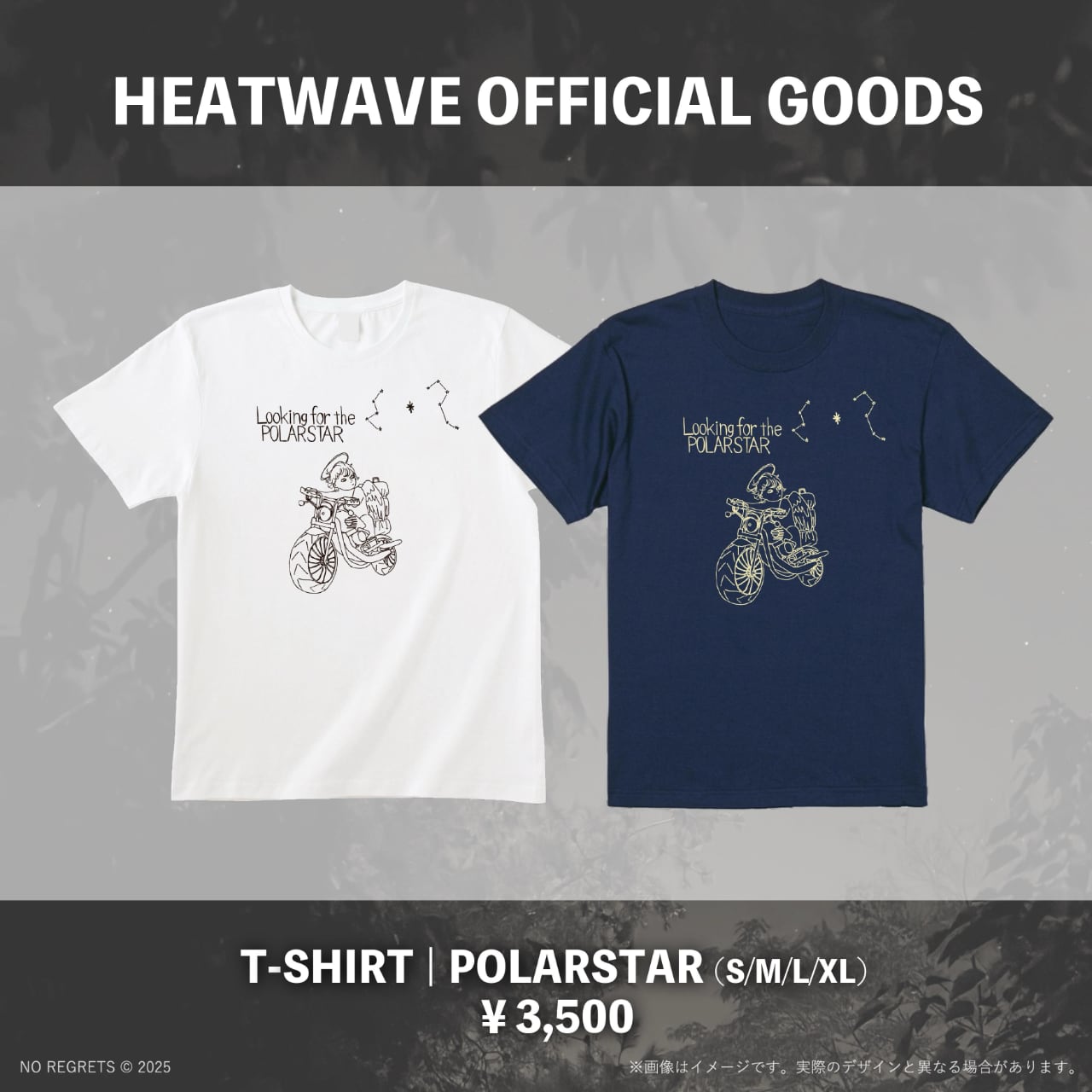 HEATWAVE - NEW Tシャツの販売決定！