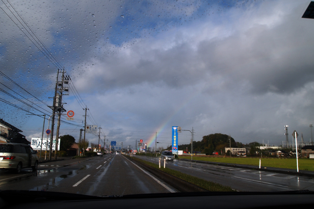 空港への行きも帰りも虹が迎えてくれました。いいこと、あるぞっ。