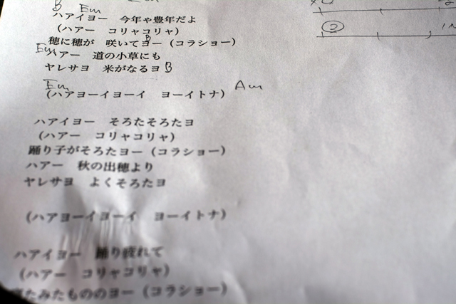 明日、撮影するこの曲をアレンジ中。