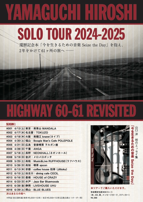 A4_flyerのコピー