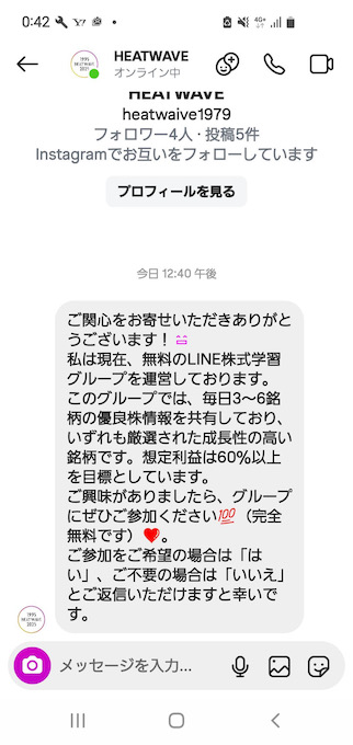 C0D0F733-EFC8-486D-8F2F-614B86AD833B