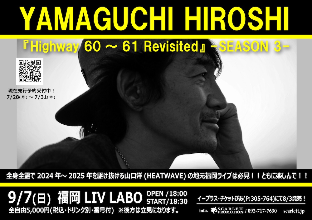 山壿´ 2025(é»è²)